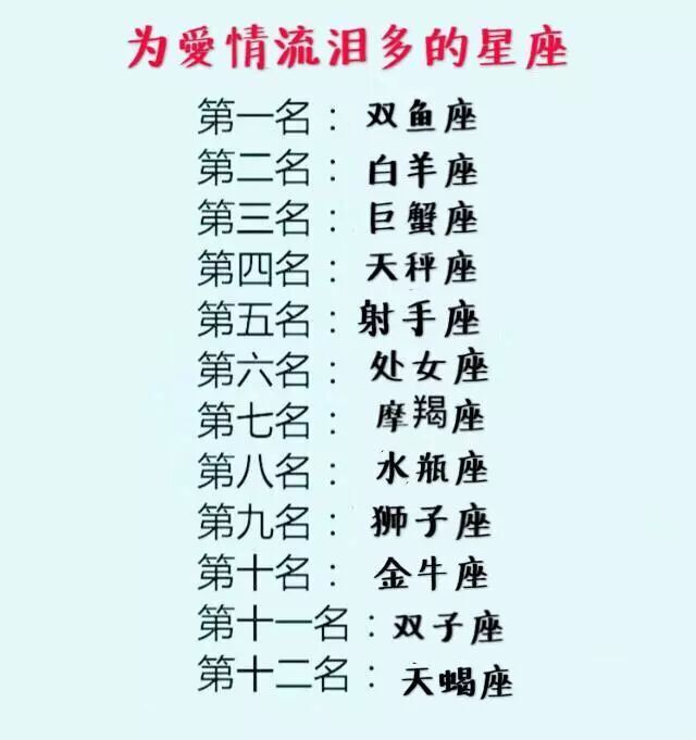 1、摩羯女和雙子男婚配好嗎:摩羯男和雙子女配對合適嗎