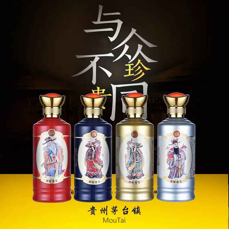 1、招財進寶酒禮盒裝:杜康酒神酒招財進寶價格在多少啊