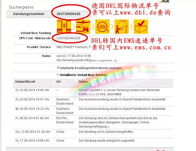 3、德國直郵到中國需要多少錢:一般從德國用DHL 郵寄個包裹到中國，需要多少錢？