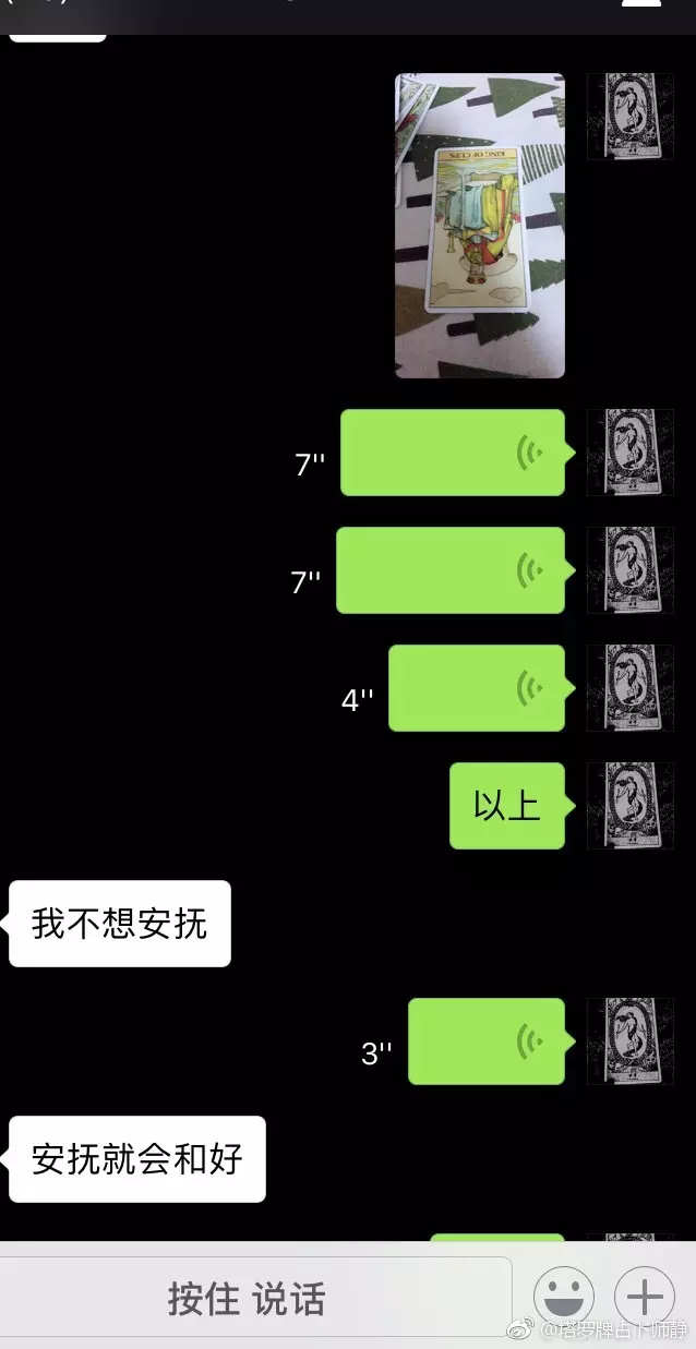 3、測試我們還能複合嗎我問一下，我是霍敏達，我和段紅芳還能複合嗎？