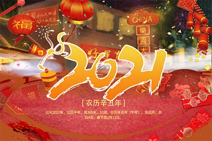 2、屬猴人全年運勢女:屬猴女年全年運勢