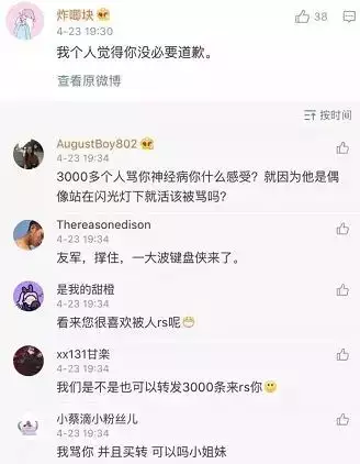 1、測自己和偶像的緣分:怎麼測試兩個人的緣分?