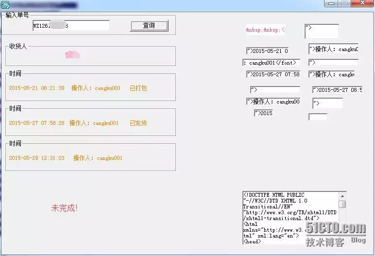3、轉運怎麼使用:買家使用轉運，賣家要開通嗎