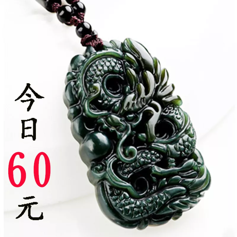 屬相牛的女人能戴玉佩嗎：女屬牛帶玉好還是黃金好