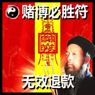 3、免費算算命今年的運氣:免費算運勢,免費算運勢問答,免費算運勢如何算命中缺什麼