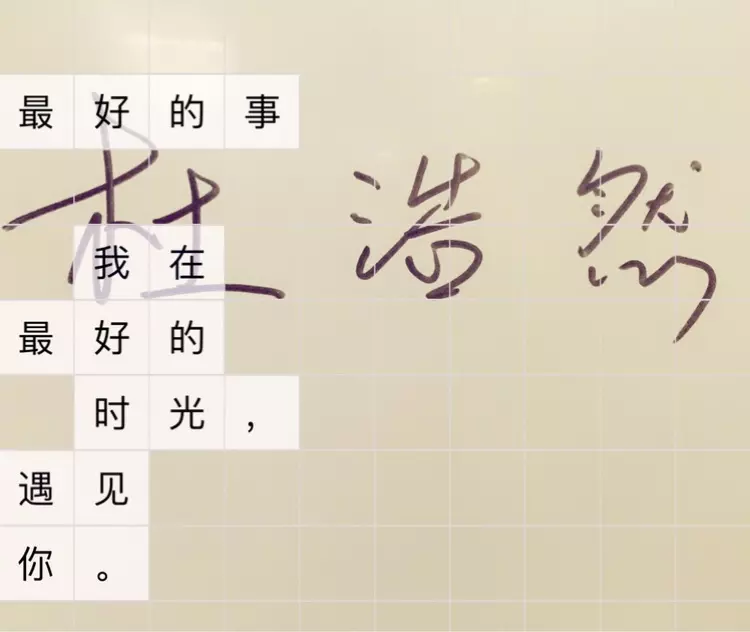 3、怎麼用名字算兩個人是否有緣:用兩個人的名字的筆畫算出彼此是否有緣的方法是否準確？