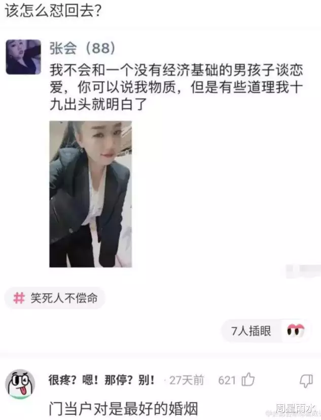 意外懷孕的孩子都是緣：意外懷孕的孩子是緣分嗎？