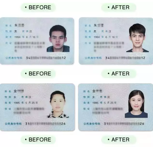 5、用號和姓名查婚姻信息:知道姓名和號可以查到婚姻狀況嗎