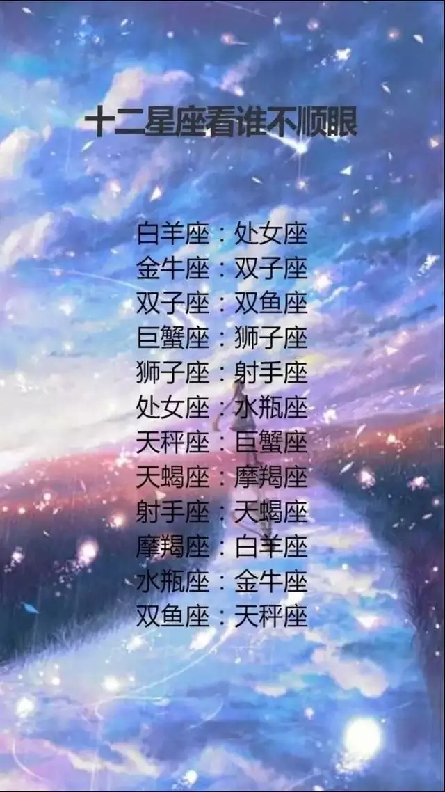 被人暗戀的星座和屬相：一小我私人的星座和屬相有聯繫嗎？