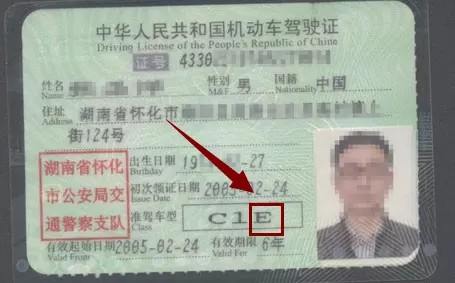 考發多少錢紅包吉利：駕照考試C1，科目三怎麼給紅包？給多少錢？