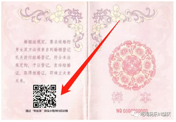 2、婚姻測算我何時結婚:測試我什麼時候能嫁人