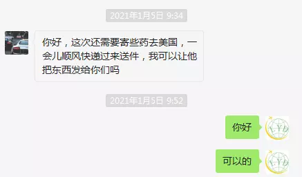3、往美國寄电子產品用什麼快遞:手機寄到國外，國內寄到國外用什麼快遞