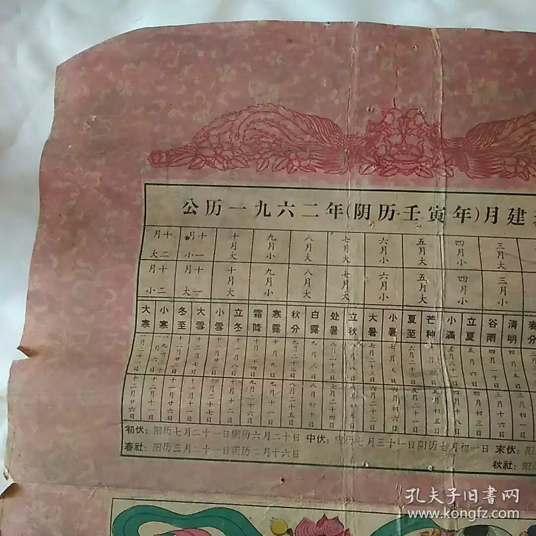 5、年巽山 乾用壬寅年壬寅月壬寅日壬寅時可以立碑嗎？