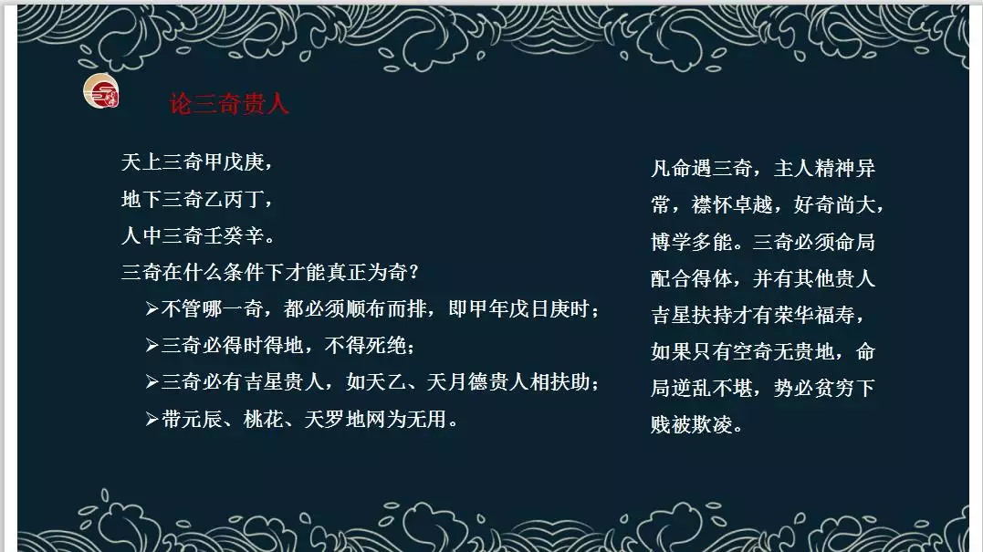 8、八字帶將星都怕:什麼叫命帶將星？求解