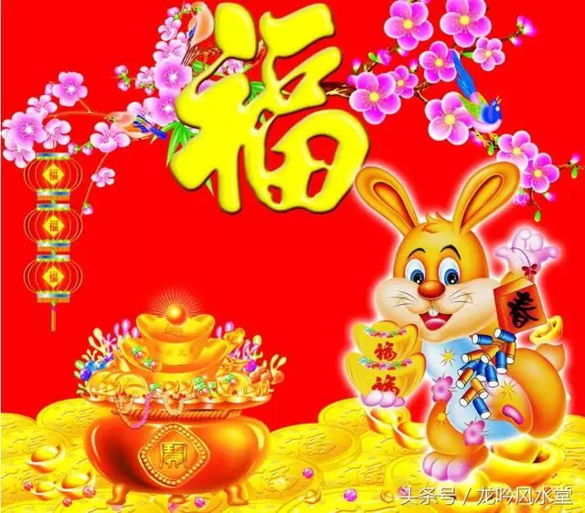 年2月6日屬什麼生肖屬相：年屬什麼生肖