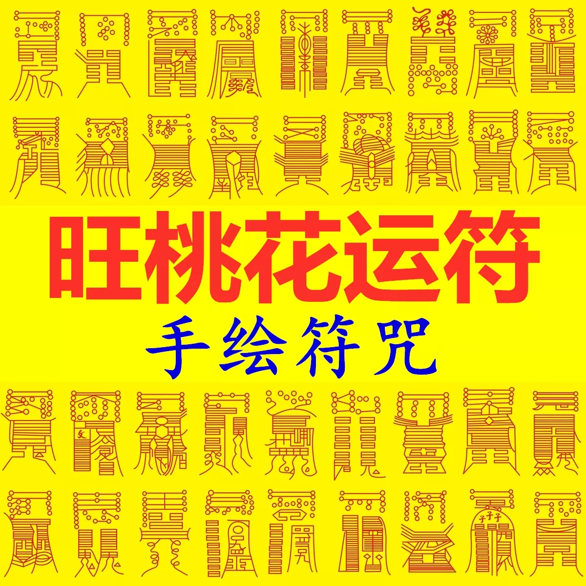 4、算婚姻最準的免費網站大全:有沒有在線測算婚姻的網站？要免費的！還要準的