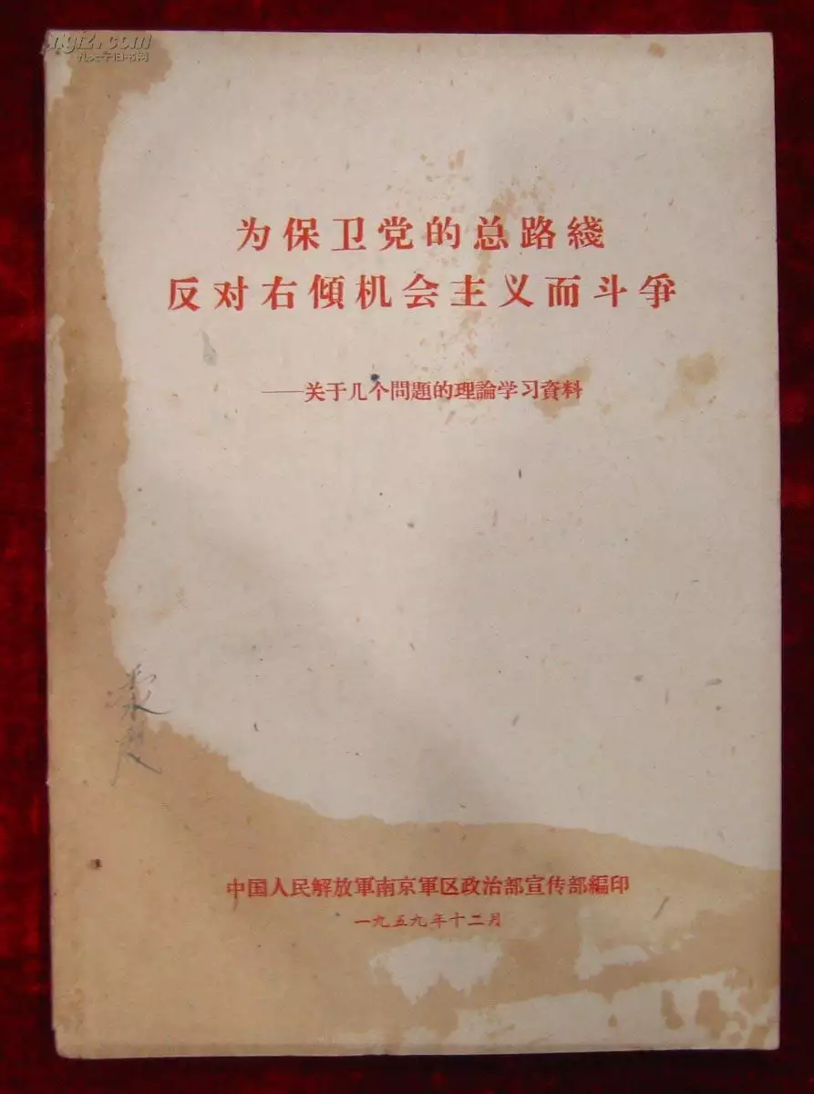 哪個屬相是機會的：蠶食在12生肖里指的是哪個生肖