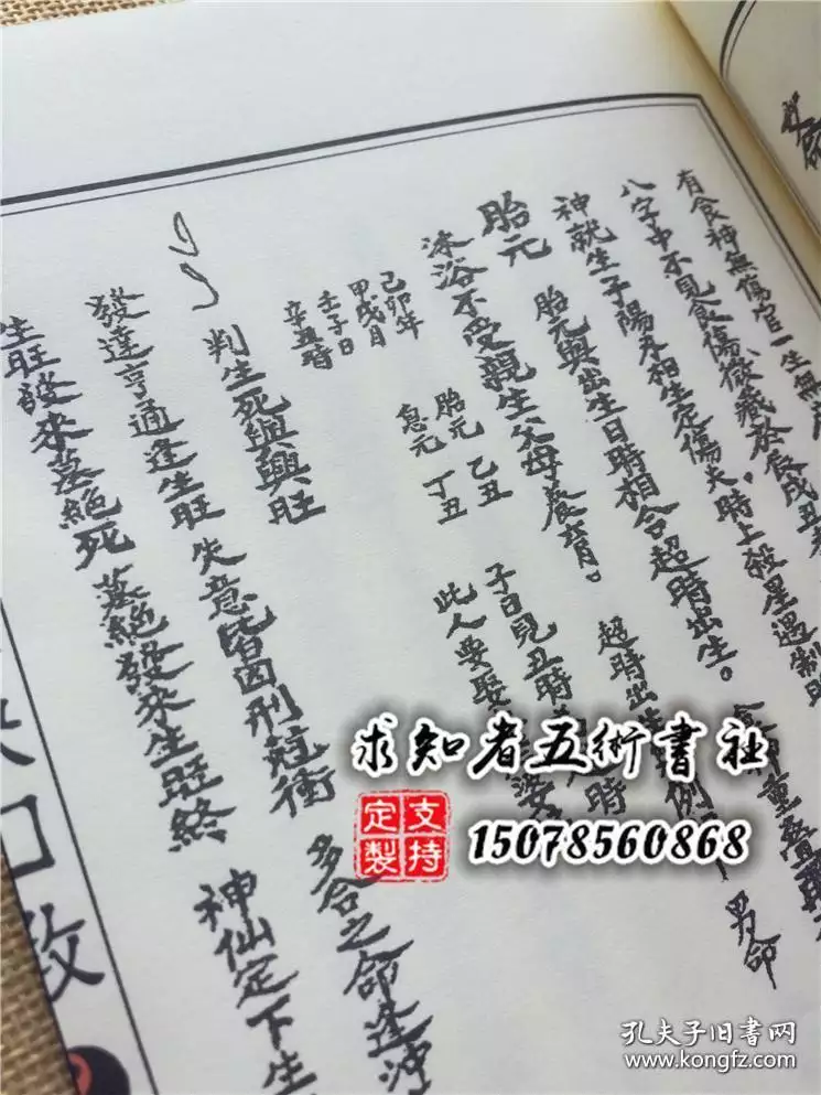 5、免費算命中幾個子女:免費算卦婚姻中能有幾個兒子