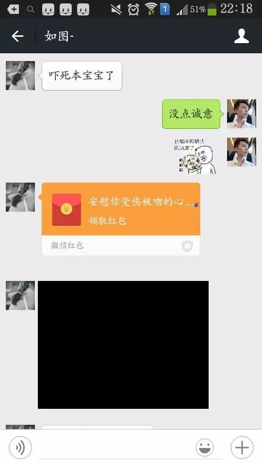 紅包從一到十的友情話：從一到十的紅包情話有哪些？