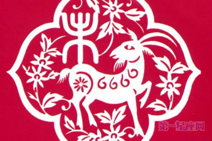 男牛女羊配屬相好不好：男牛女羊屬相真不合嗎