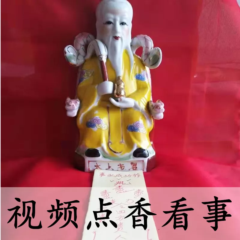 3、算命運勢免費:免費算卦財運