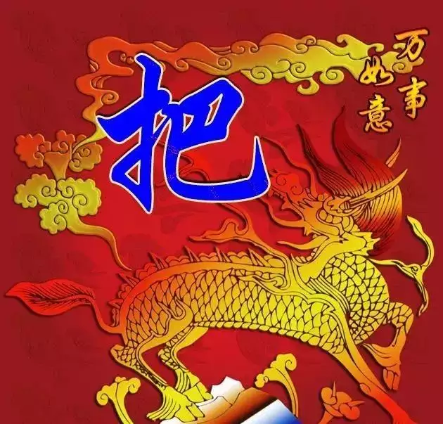 9、招財的微信名字:做生意招財的微信名字