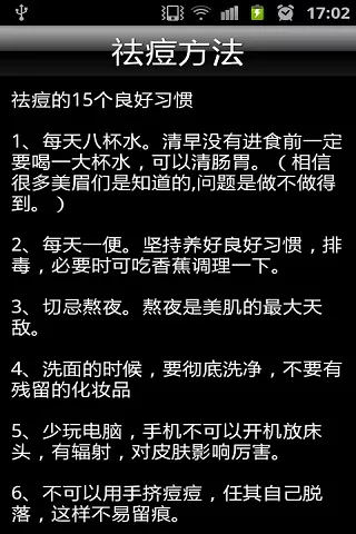 3、男水女木婚配一九八零年多大了:男大海水命女石榴木命婚配是 吉是凶
