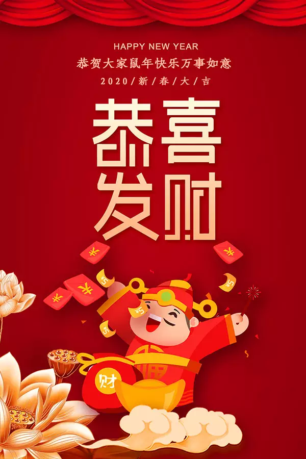 72年的鼠做什麼生意能發財：屬鼠人做哪種生意最旺