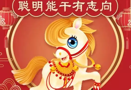 五個月越來越有錢的屬相：什麼生肖最有錢？