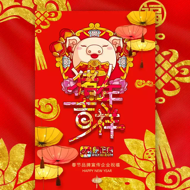 年哪個屬相對照好：年運勢最好的生肖