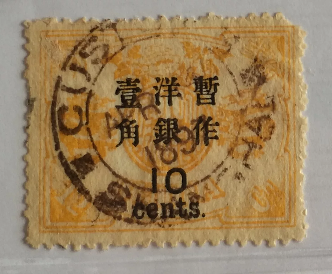 慈禧天屬相是什麼生肖：慈禧代表什麼生肖?