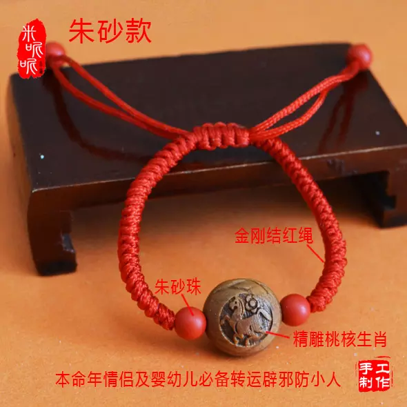 7、桃木和硃砂哪個辟好:硃砂是不是辟的？