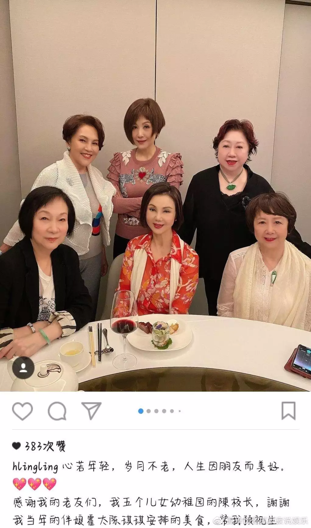 1、65歲與44女性能婚配嗎:65歲以後的女性？