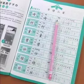 免費測試兩人今生關係筆畫：兩個人名字相差的筆畫數代表的意思？
