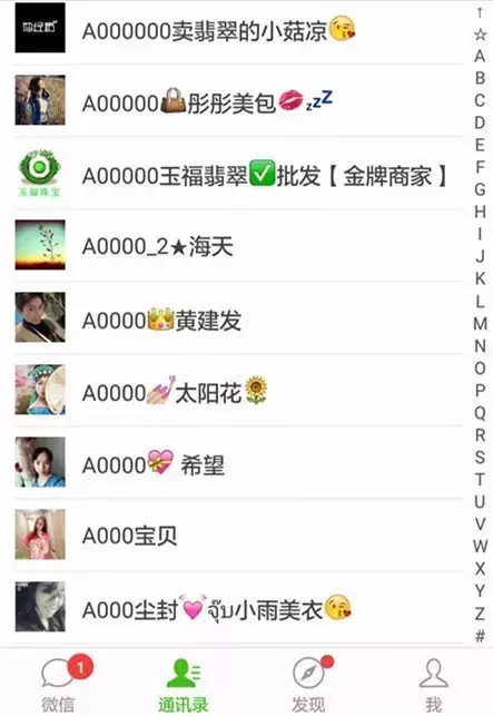 寓意發財的微信名字大全：運氣財運好的微信昵稱