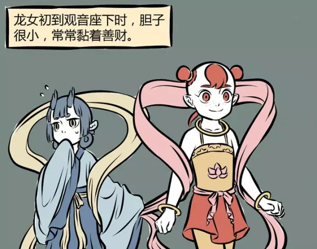3、男龍女鼠相差8歲婚配人好嗎:男龍女鼠婚配 合適嗎