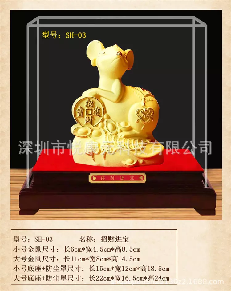 5、中國招財吉祥物有哪些:招財最厲害的吉祥物