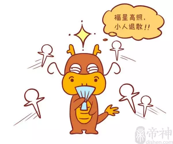 1、十二生肖龍男婚配:屬龍男和什麼屬相最配