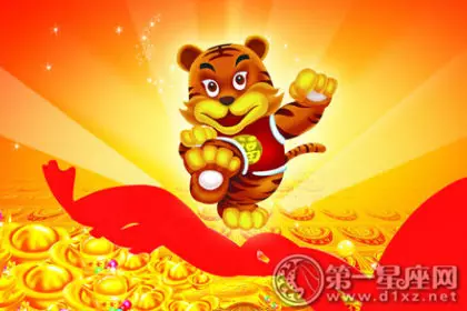 1、屬虎今年命運好不好:出生屬虎今年考大學，錄取的命運如何？