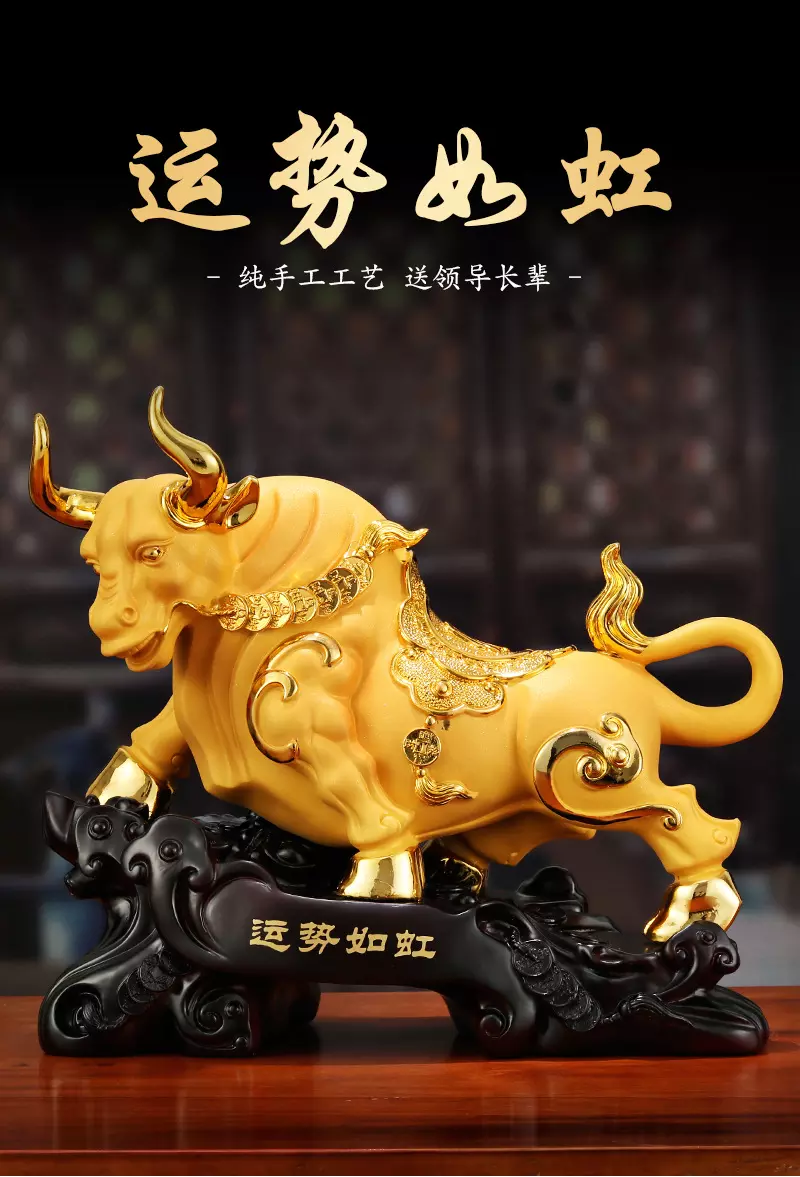 4、屬牛的人今年財運怎麼樣下半年:屬牛的今年運氣怎麼樣？