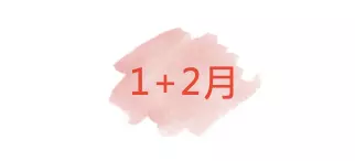 4、年四月份哪天結婚日子好:年五月份哪天結婚日子好