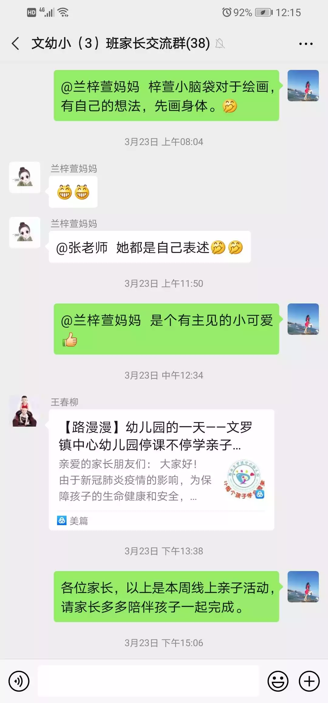 6、如何與小三溝通是的:如何跟小三談判？
