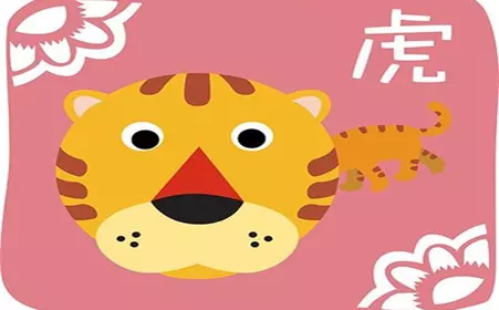 虎時刻表對應時間的屬相：十二生肖對應哪些時刻