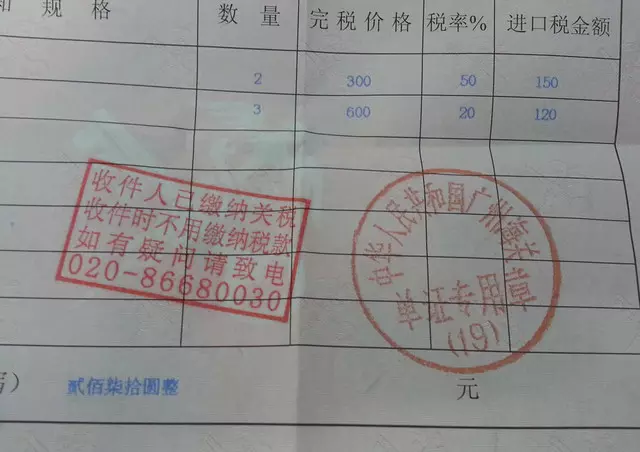 6、直郵和轉運哪個過海關容易:海淘轉運和直郵，哪個更好？
