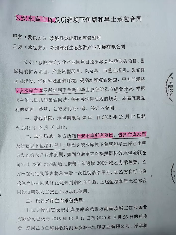 4、我老公外出打工發生意外導亡在沒有賠償的條件下，和我再婚有關係
