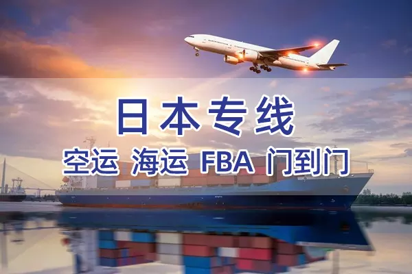 6、中國到美國轉運公司:美國到中國哪個轉運公司比較快？