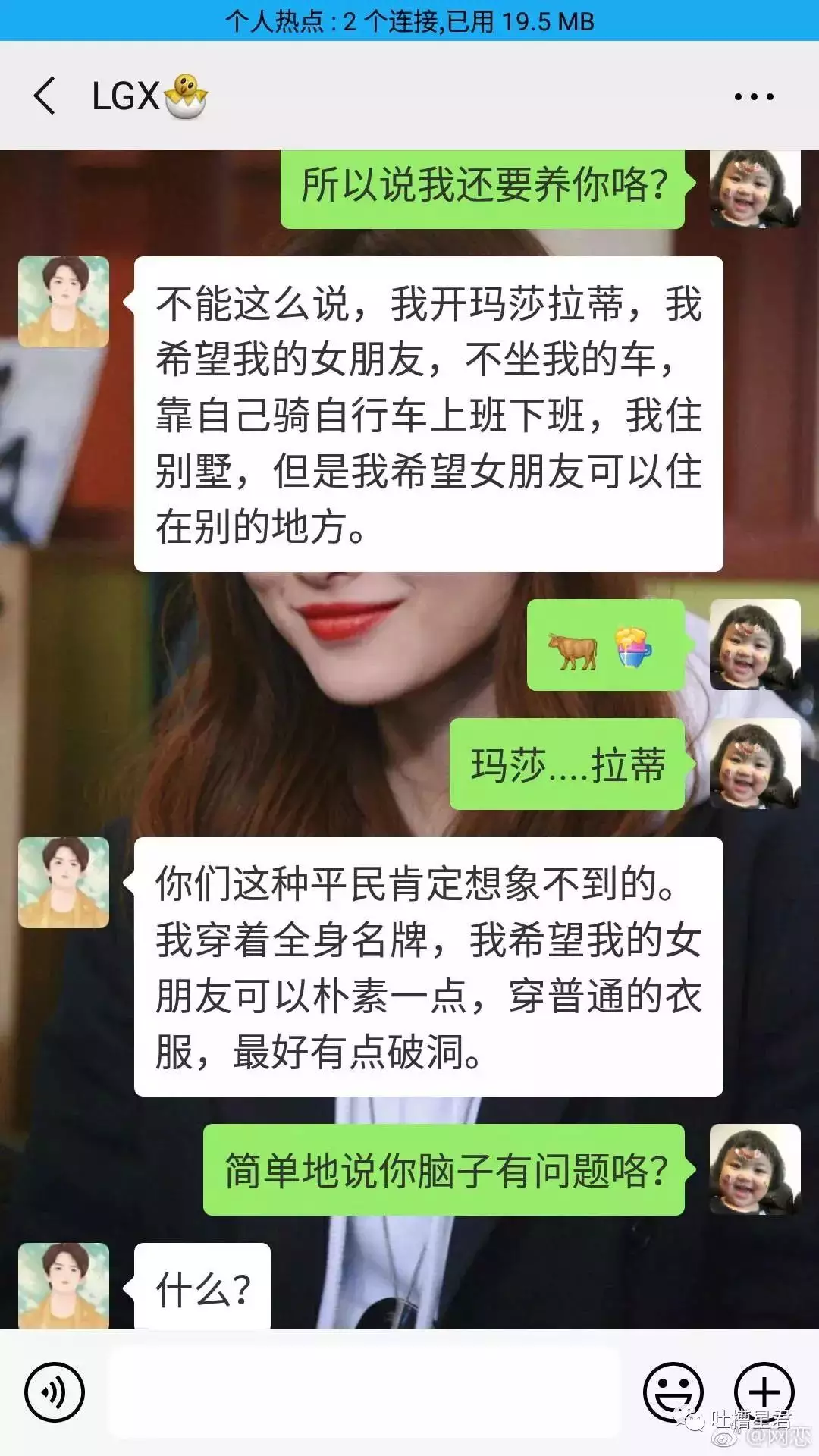 2、怎麼查網戀的工具是否有婚配:怎麼知道網戀工具是不是網圖