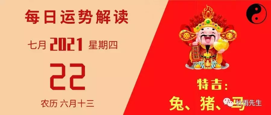 4、47歲屬虎年運勢:年屬虎人的全年運勢男