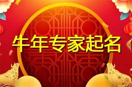 6、為什麼牛年不要孩子:請問我們是牛年生孩子好，還是虎年生好
