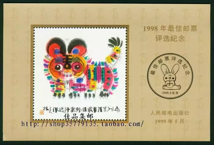 年元月7日屬相是什麼：陰曆年1月1日出生人屬相是什麼